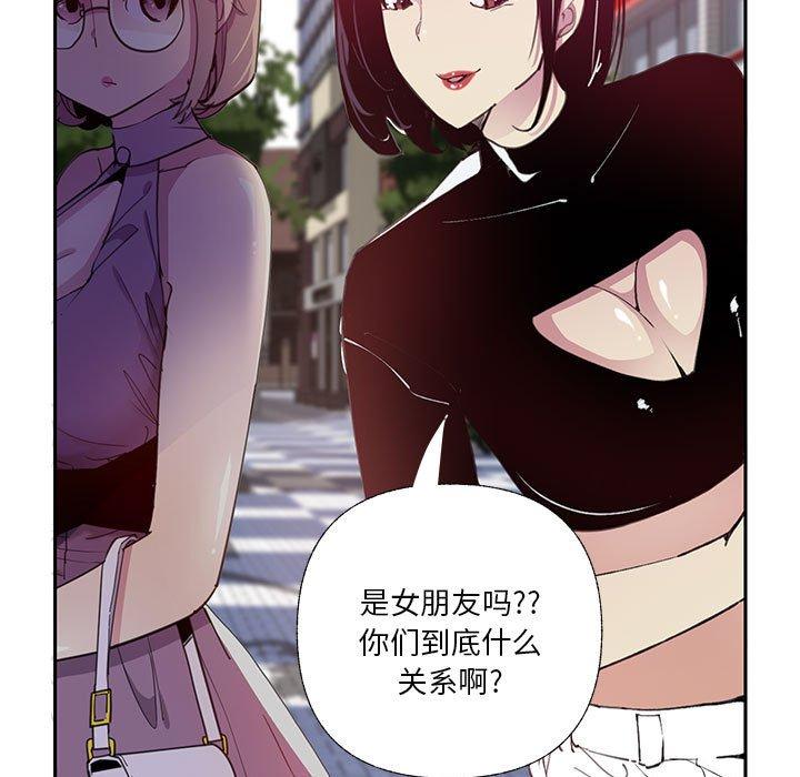 恶母传[h漫]韩漫全集-恶母传-第 7 话无删减无遮挡章节图片 