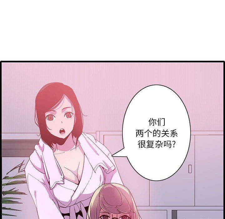 恶母传[h漫]韩漫全集-恶母传-第 7 话无删减无遮挡章节图片 