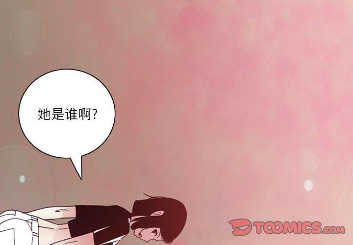 恶母传[h漫]韩漫全集-恶母传-第 7 话无删减无遮挡章节图片 