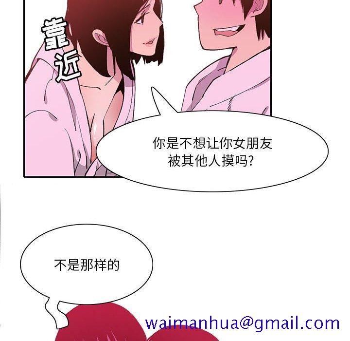 恶母传[h漫]韩漫全集-恶母传-第 7 话无删减无遮挡章节图片 