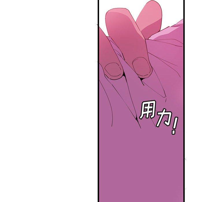 恶母传[h漫]韩漫全集-恶母传-第 7 话无删减无遮挡章节图片 