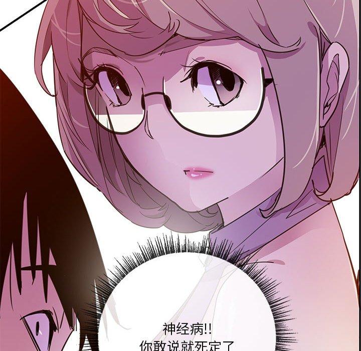 恶母传[h漫]韩漫全集-恶母传-第 7 话无删减无遮挡章节图片 