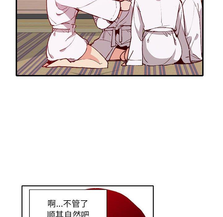 恶母传[h漫]韩漫全集-恶母传-第 7 话无删减无遮挡章节图片 