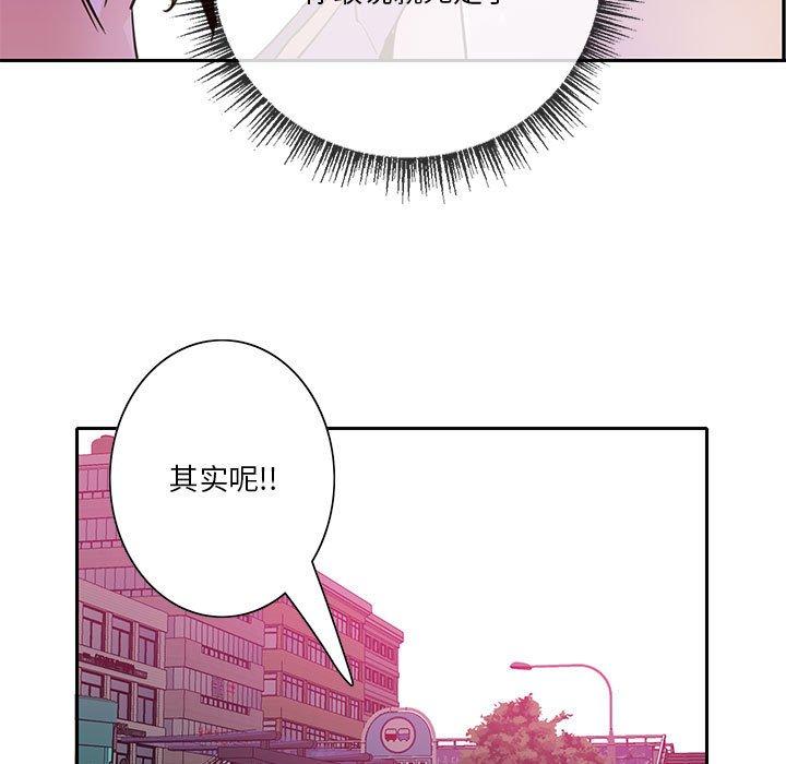 恶母传[h漫]韩漫全集-恶母传-第 7 话无删减无遮挡章节图片 