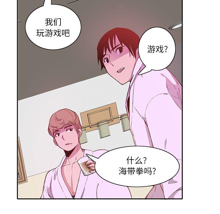 恶母传[h漫]韩漫全集-恶母传-第 7 话无删减无遮挡章节图片 