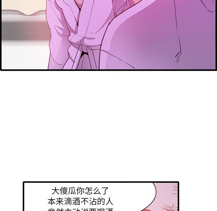 恶母传[h漫]韩漫全集-恶母传-第 7 话无删减无遮挡章节图片 