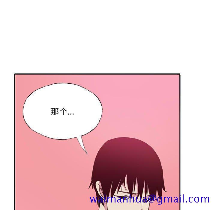 恶母传[h漫]韩漫全集-恶母传-第 7 话无删减无遮挡章节图片 