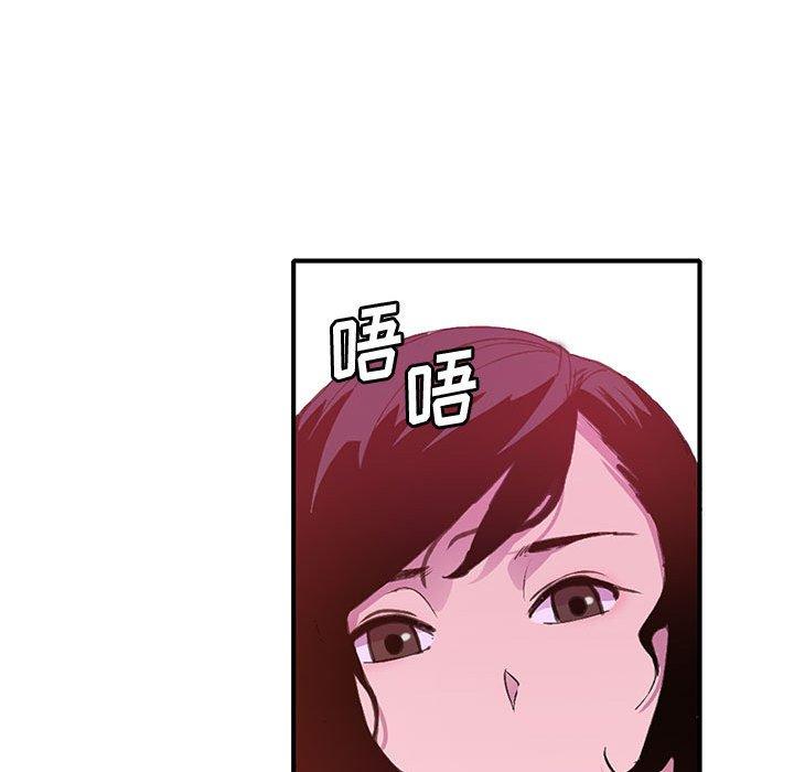 恶母传[h漫]韩漫全集-恶母传-第 7 话无删减无遮挡章节图片 