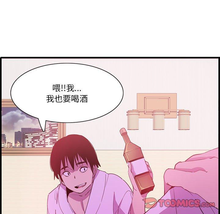 恶母传[h漫]韩漫全集-恶母传-第 7 话无删减无遮挡章节图片 