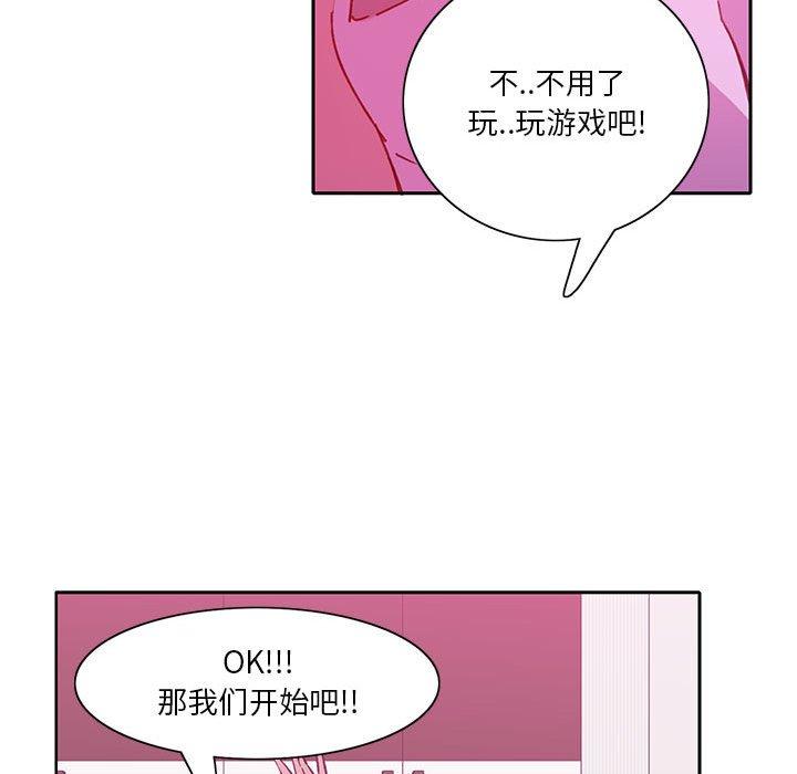 恶母传[h漫]韩漫全集-恶母传-第 7 话无删减无遮挡章节图片 