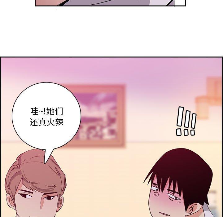 恶母传[h漫]韩漫全集-恶母传-第 8 话无删减无遮挡章节图片 