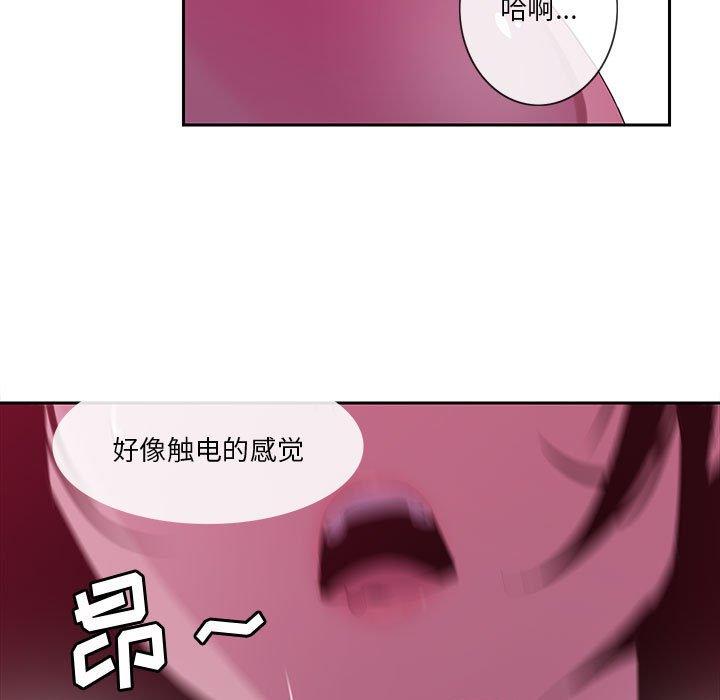 恶母传[h漫]韩漫全集-恶母传-第 8 话无删减无遮挡章节图片 