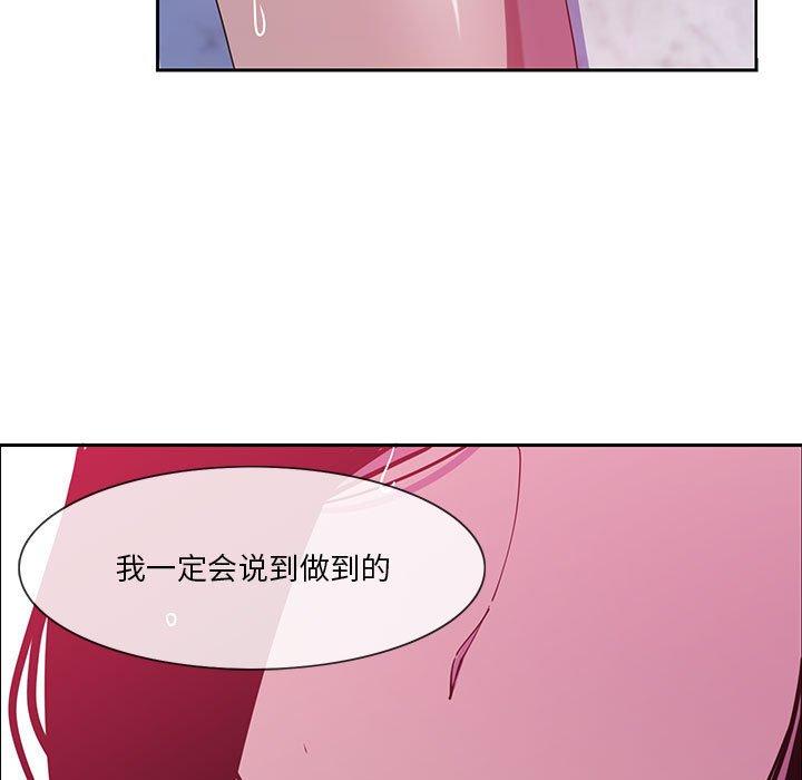 恶母传[h漫]韩漫全集-恶母传-第 8 话无删减无遮挡章节图片 
