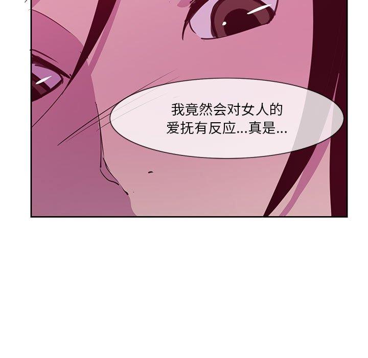 恶母传[h漫]韩漫全集-恶母传-第 8 话无删减无遮挡章节图片 