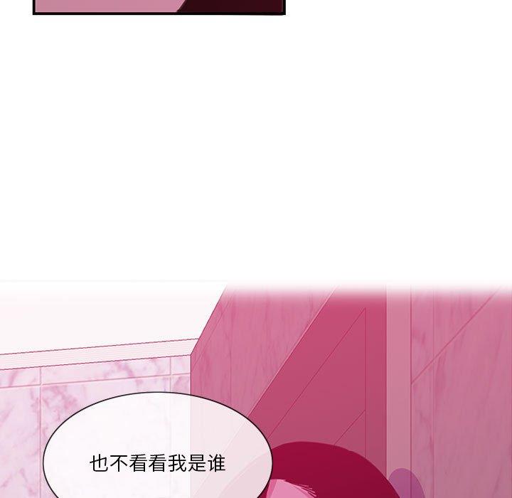 恶母传[h漫]韩漫全集-恶母传-第 8 话无删减无遮挡章节图片 