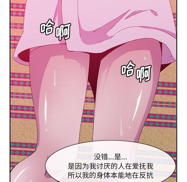 恶母传[h漫]韩漫全集-恶母传-第 8 话无删减无遮挡章节图片 