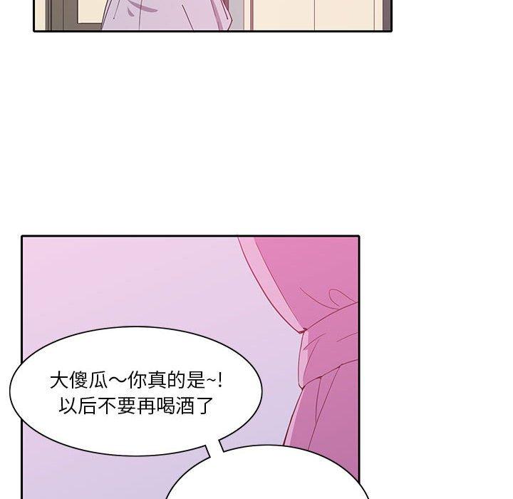 恶母传[h漫]韩漫全集-恶母传-第 8 话无删减无遮挡章节图片 