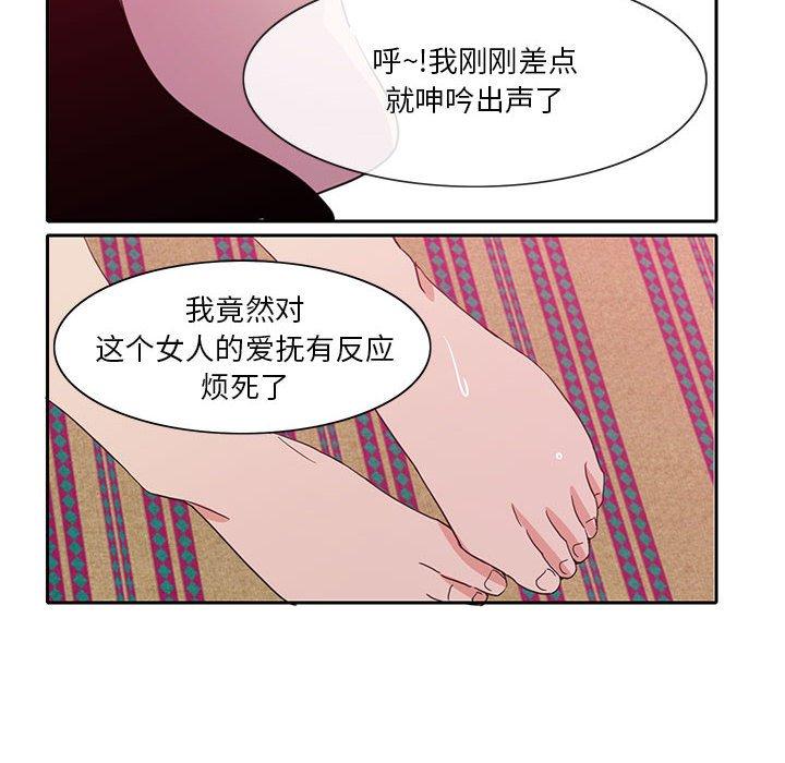 恶母传[h漫]韩漫全集-恶母传-第 8 话无删减无遮挡章节图片 