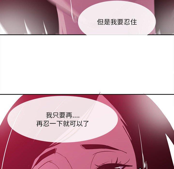 恶母传[h漫]韩漫全集-恶母传-第 8 话无删减无遮挡章节图片 