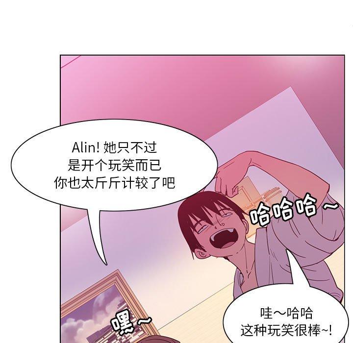 恶母传[h漫]韩漫全集-恶母传-第 8 话无删减无遮挡章节图片 