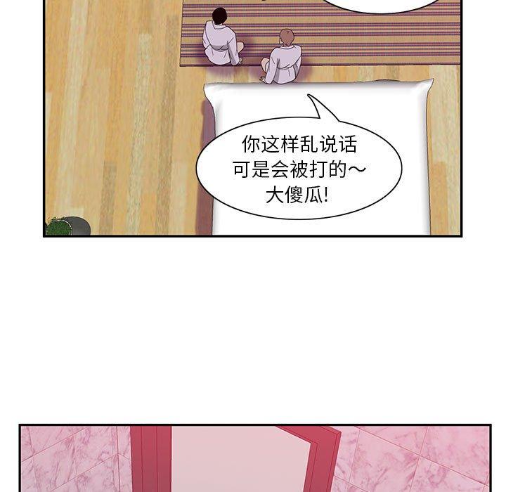 恶母传[h漫]韩漫全集-恶母传-第 8 话无删减无遮挡章节图片 
