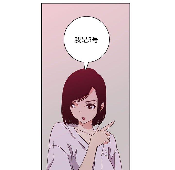 恶母传[h漫]韩漫全集-恶母传-第 8 话无删减无遮挡章节图片 