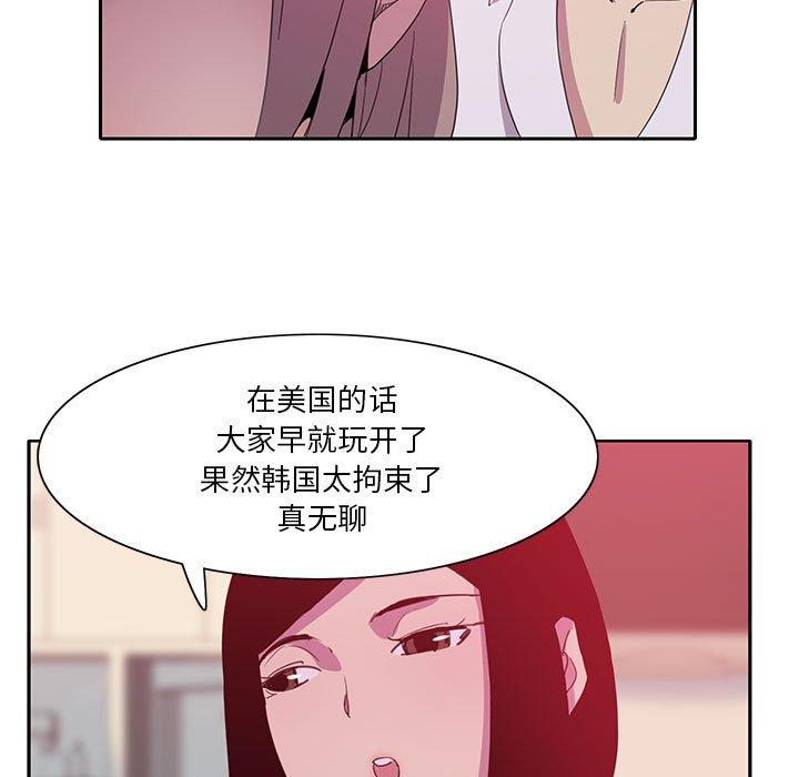 恶母传[h漫]韩漫全集-恶母传-第 8 话无删减无遮挡章节图片 