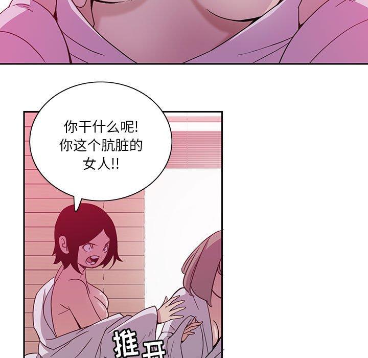 恶母传[h漫]韩漫全集-恶母传-第 8 话无删减无遮挡章节图片 
