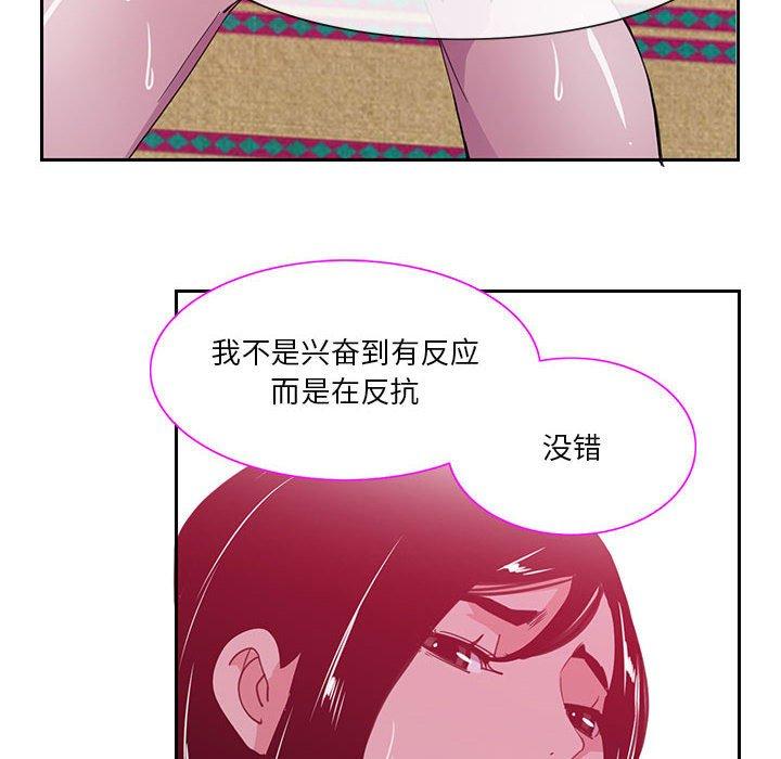 恶母传[h漫]韩漫全集-恶母传-第 8 话无删减无遮挡章节图片 