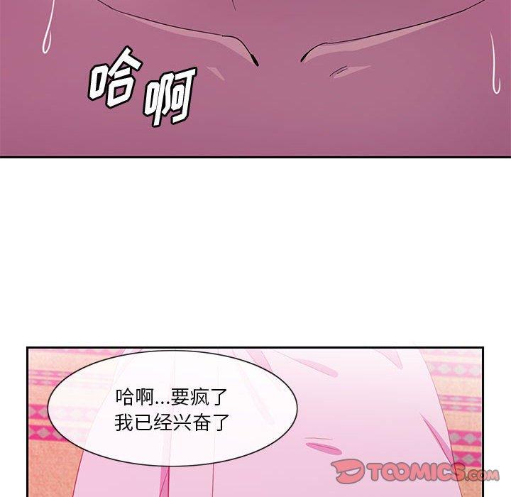 恶母传[h漫]韩漫全集-恶母传-第 8 话无删减无遮挡章节图片 