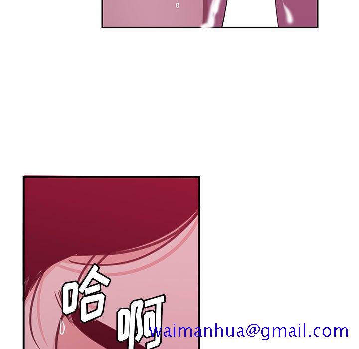 恶母传[h漫]韩漫全集-恶母传-第 8 话无删减无遮挡章节图片 