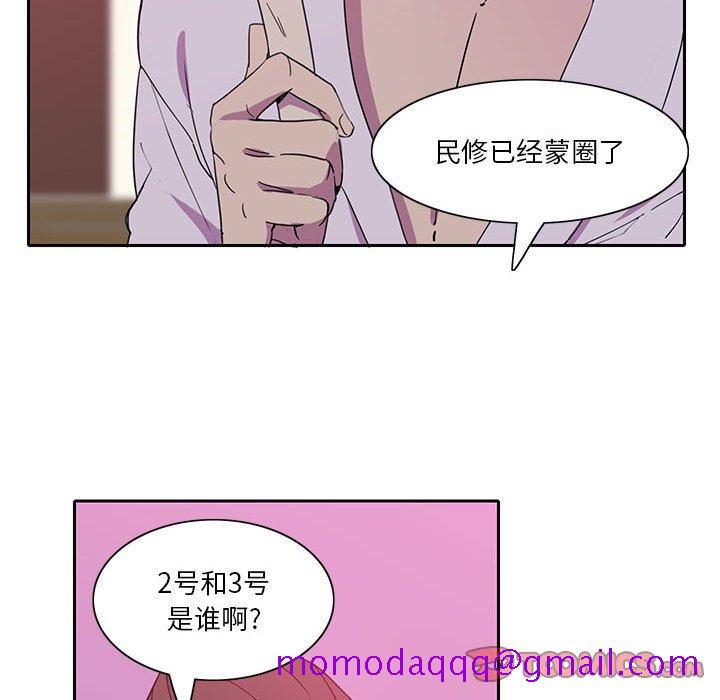 恶母传[h漫]韩漫全集-恶母传-第 8 话无删减无遮挡章节图片 