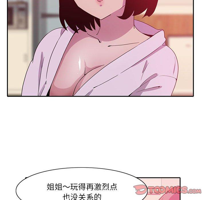 恶母传[h漫]韩漫全集-恶母传-第 8 话无删减无遮挡章节图片 