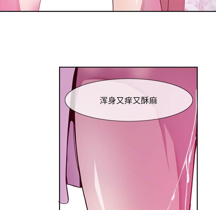 恶母传[h漫]韩漫全集-恶母传-第 8 话无删减无遮挡章节图片 