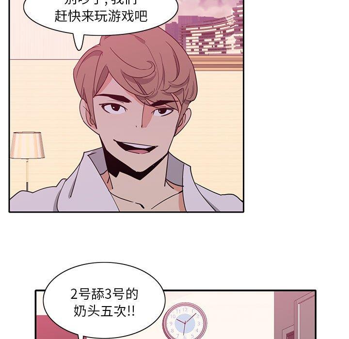 恶母传[h漫]韩漫全集-恶母传-第 8 话无删减无遮挡章节图片 