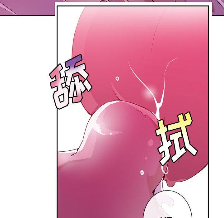 恶母传[h漫]韩漫全集-恶母传-第 8 话无删减无遮挡章节图片 