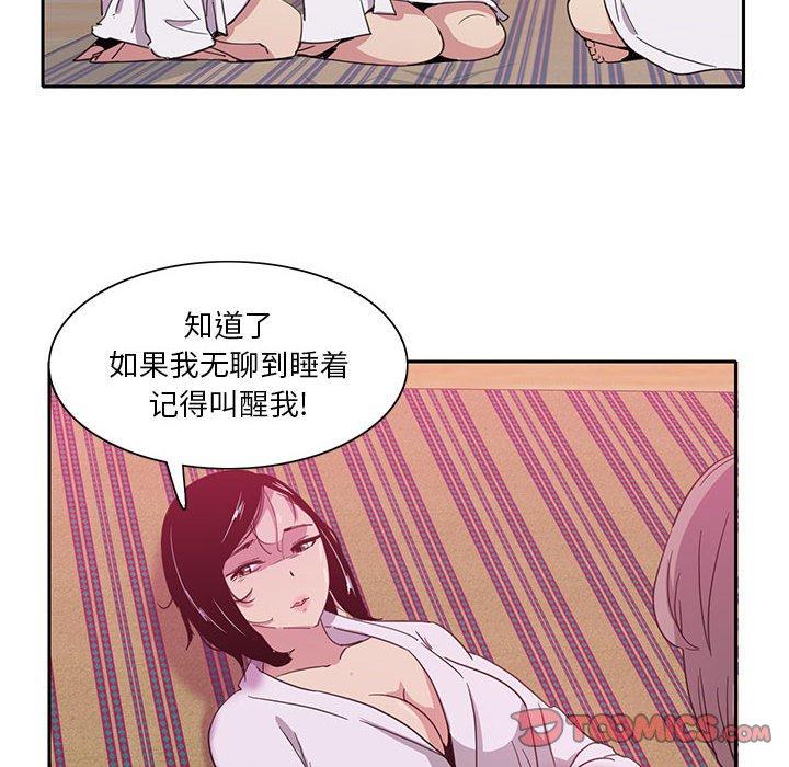 恶母传[h漫]韩漫全集-恶母传-第 8 话无删减无遮挡章节图片 