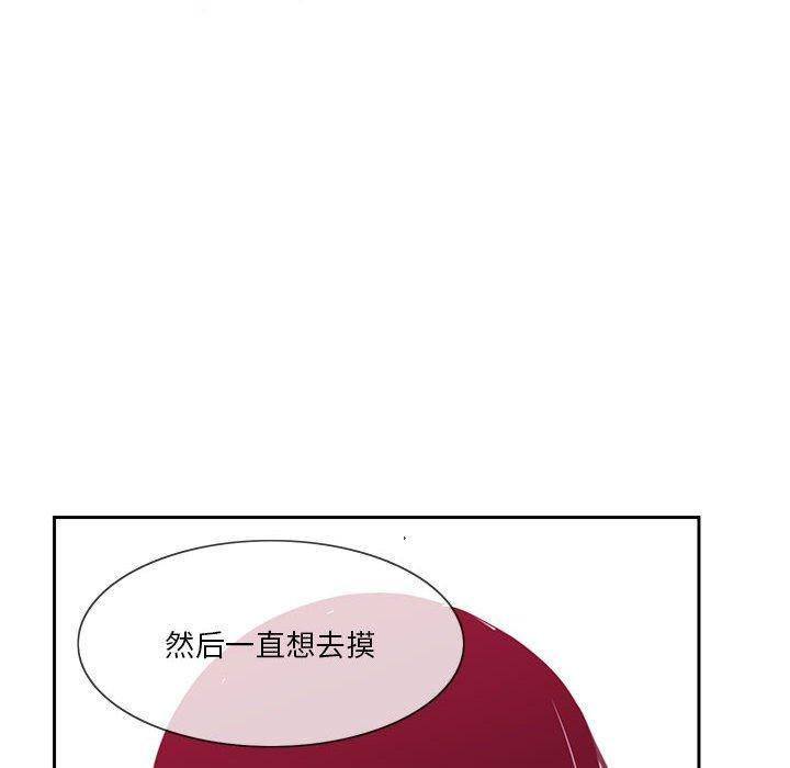 恶母传[h漫]韩漫全集-恶母传-第 8 话无删减无遮挡章节图片 