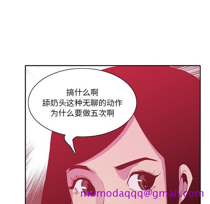 恶母传[h漫]韩漫全集-恶母传-第 8 话无删减无遮挡章节图片 
