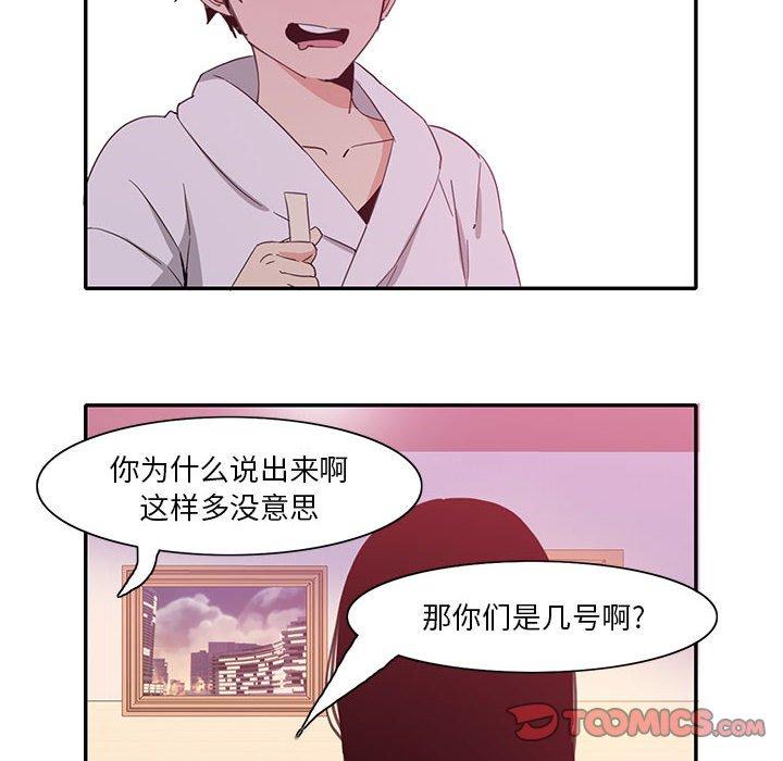 恶母传[h漫]韩漫全集-恶母传-第 8 话无删减无遮挡章节图片 