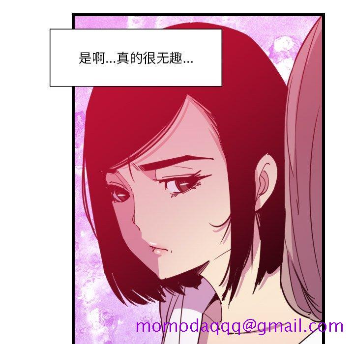恶母传[h漫]韩漫全集-恶母传-第 9 话无删减无遮挡章节图片 