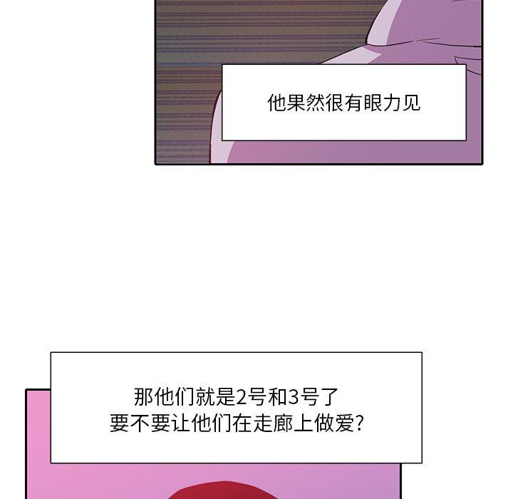 恶母传[h漫]韩漫全集-恶母传-第 9 话无删减无遮挡章节图片 
