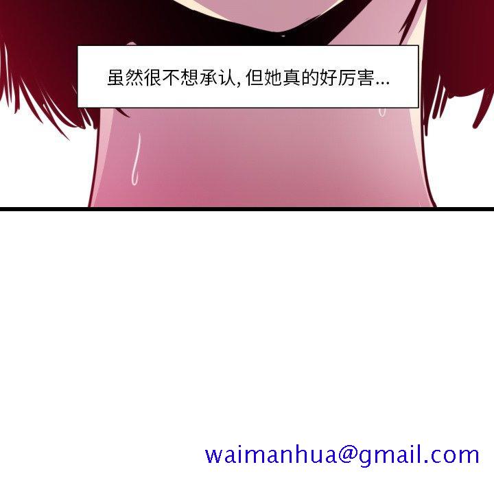 恶母传[h漫]韩漫全集-恶母传-第 9 话无删减无遮挡章节图片 