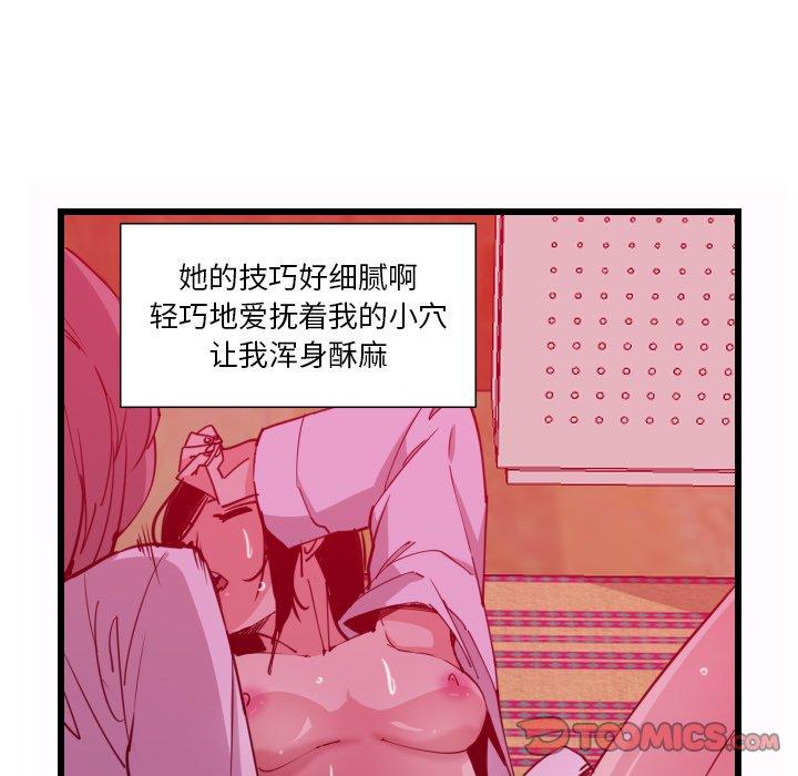 恶母传[h漫]韩漫全集-恶母传-第 9 话无删减无遮挡章节图片 