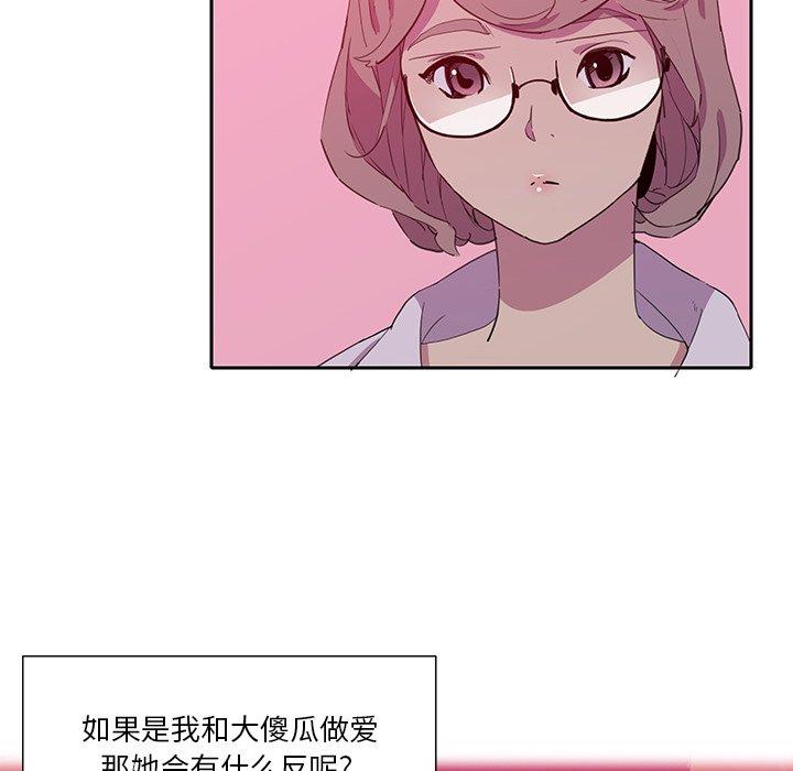 恶母传[h漫]韩漫全集-恶母传-第 9 话无删减无遮挡章节图片 