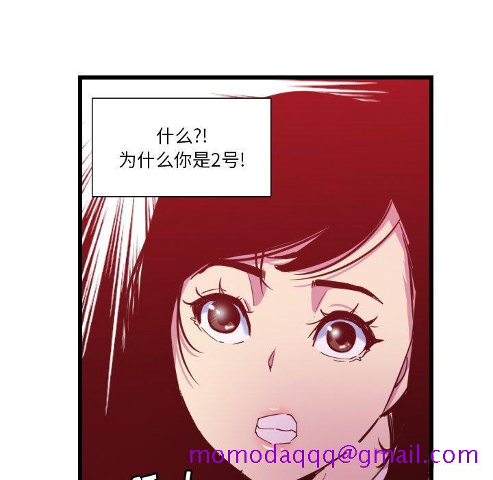 恶母传[h漫]韩漫全集-恶母传-第 9 话无删减无遮挡章节图片 