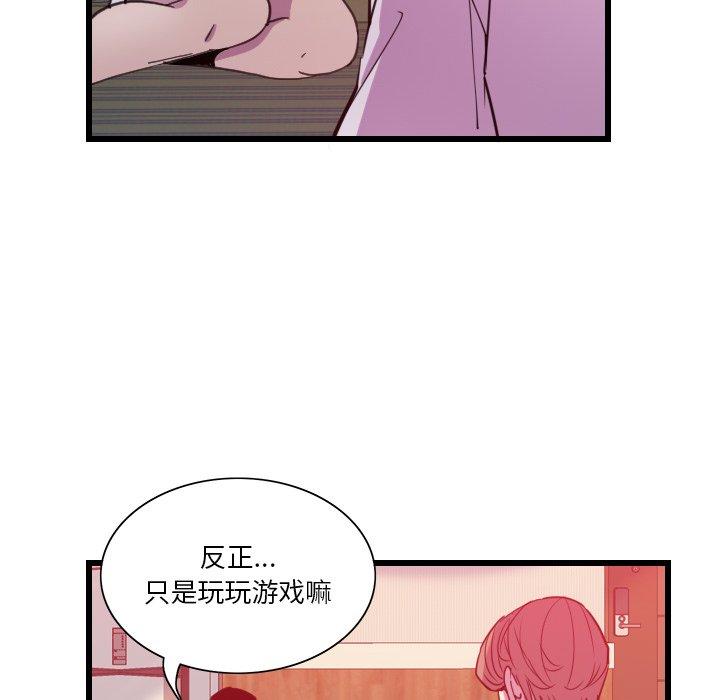 恶母传[h漫]韩漫全集-恶母传-第 9 话无删减无遮挡章节图片 