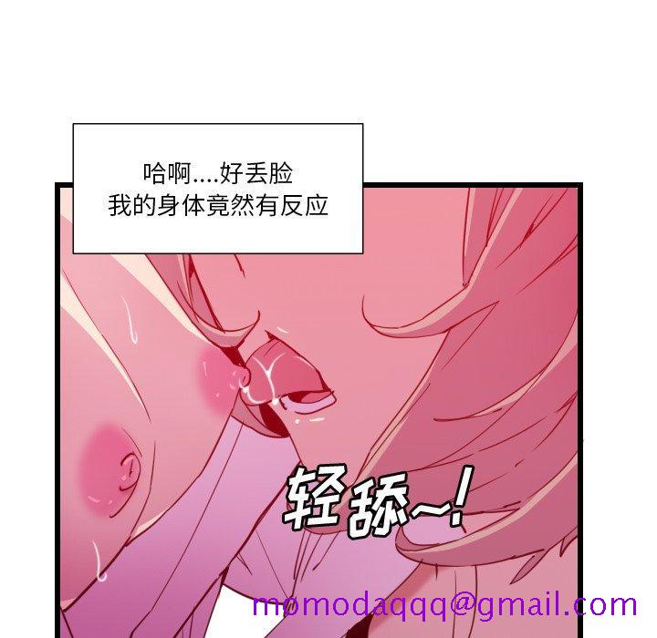 恶母传[h漫]韩漫全集-恶母传-第 9 话无删减无遮挡章节图片 