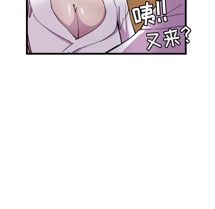 恶母传[h漫]韩漫全集-恶母传-第 9 话无删减无遮挡章节图片 