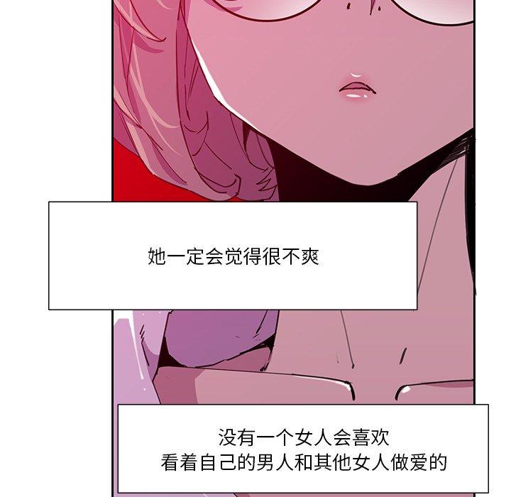 恶母传[h漫]韩漫全集-恶母传-第 9 话无删减无遮挡章节图片 